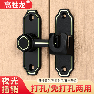Universal Door Lock for Home Use, Bathroom Sliding Door Lock, Latch for Sliding Doors, No-Drill Door Buckle, Door Bolt, and Latch