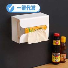 免打孔壁挂式抽纸盒厨房间卫生间宿舍悬挂抽纸盒多功能贴墙纸巾盒