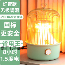 ȡůùʡСůB\tkС̫늿t