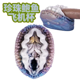 其他情趣用品;仿真阳具;其他男用
