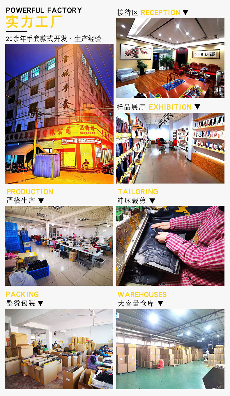 详情用实力展示A_04