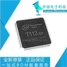 T113-S3/S4/i����оƬV536-H/V851/V853 V533 R818 F1C100S/200S