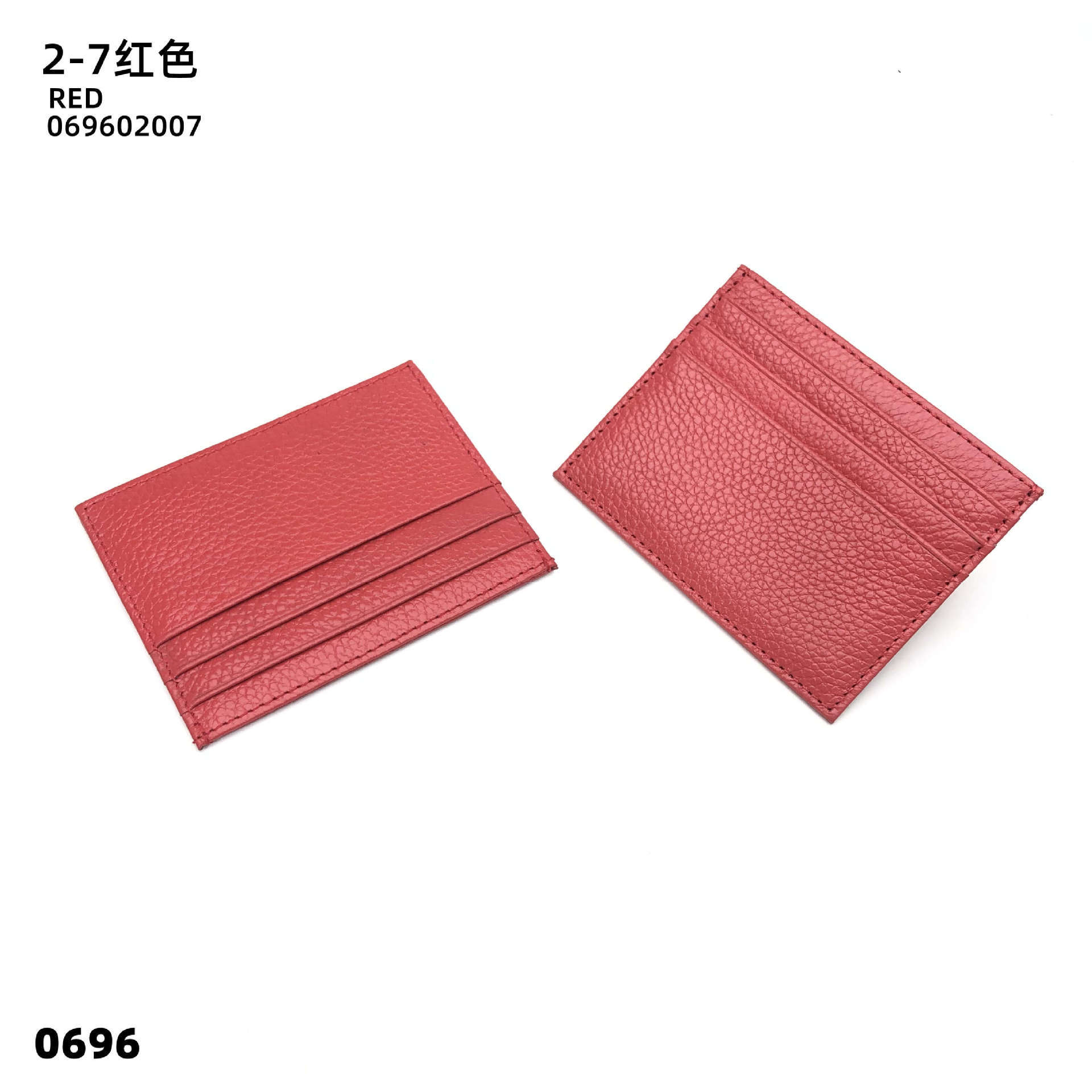 02-7레드