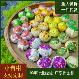 绿茶;再加工茶;红茶
