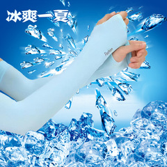 Outdoor Fishing Sun Protection Sleeve Arm Guard Summer Unisex Chilled Silk Sleeve Guard Wholesale UV Protection Chilled Arm Sleeves