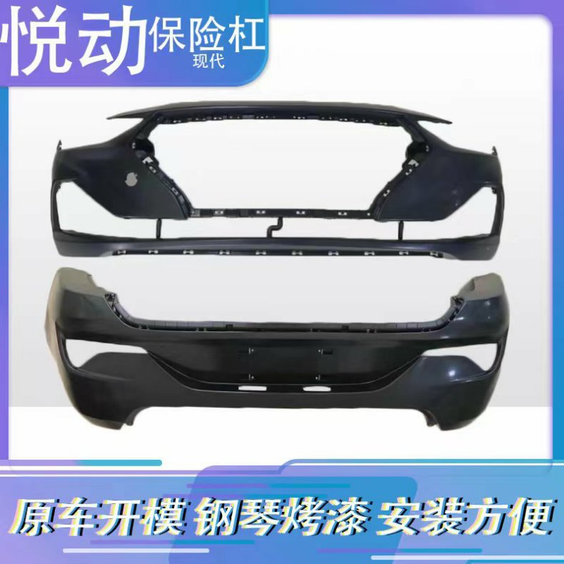 For Hyundai Yuedong Front Bumper Brand New Yuedong 1718 Front and Rear Bumper with Various Colors Paint