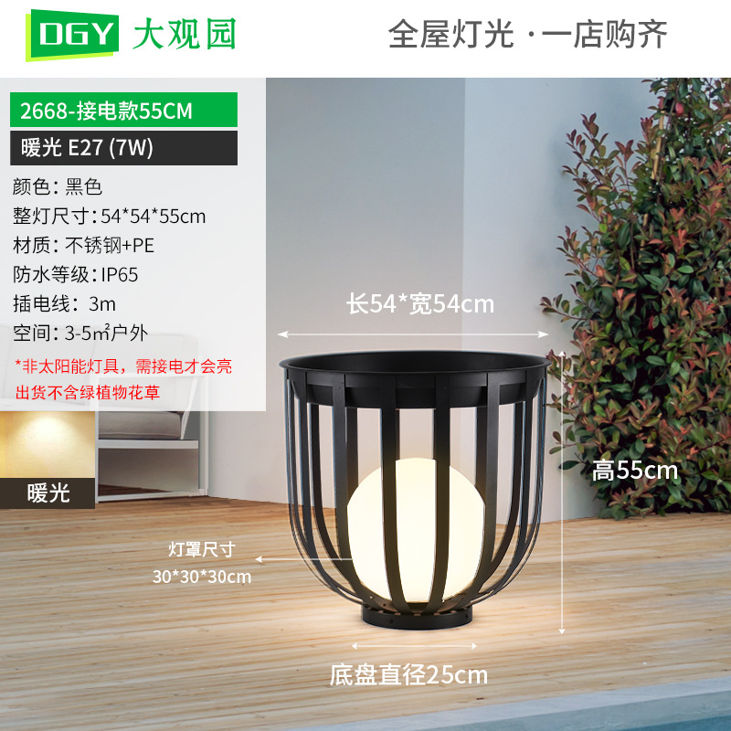 Luces solares para exteriores Daguanyuan, accesorios de iluminación impermeables para patio y paisaje, luces para soporte de flores para jardín y villa, accesorios de iluminación para césped 378L