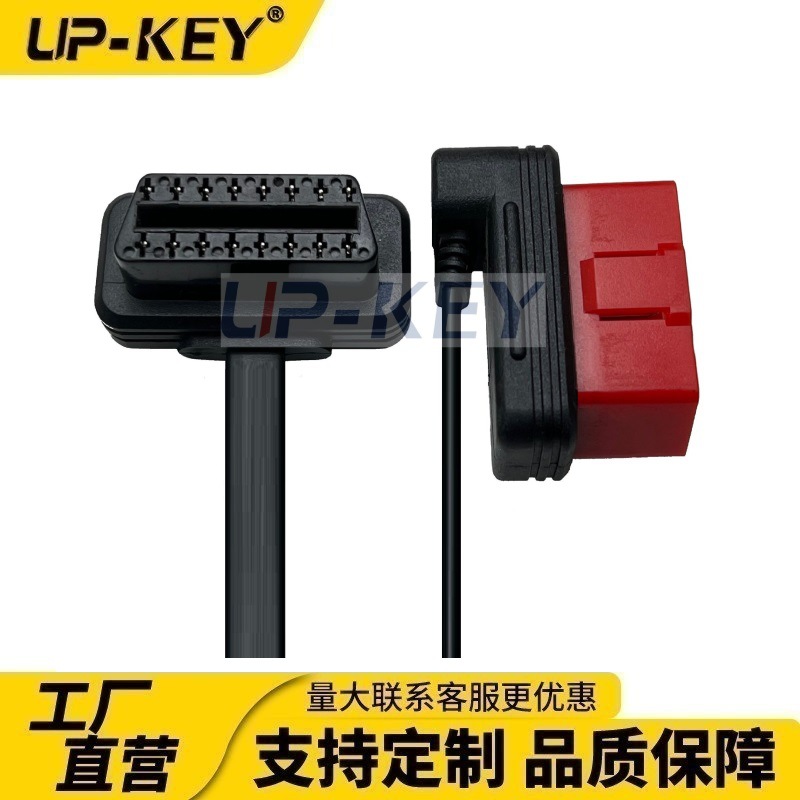 OBD2公转母延长线，车载OBD转接线，适用HUD行车记录仪GPS定位器