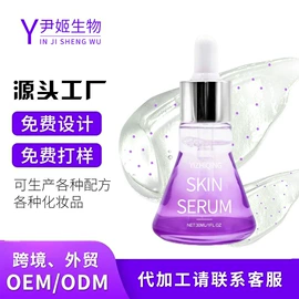 液态精华;面霜;身体乳、霜