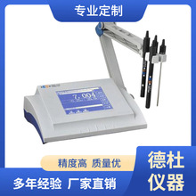 供应-DZS-708-C型多参数水质分析仪 水分测试仪