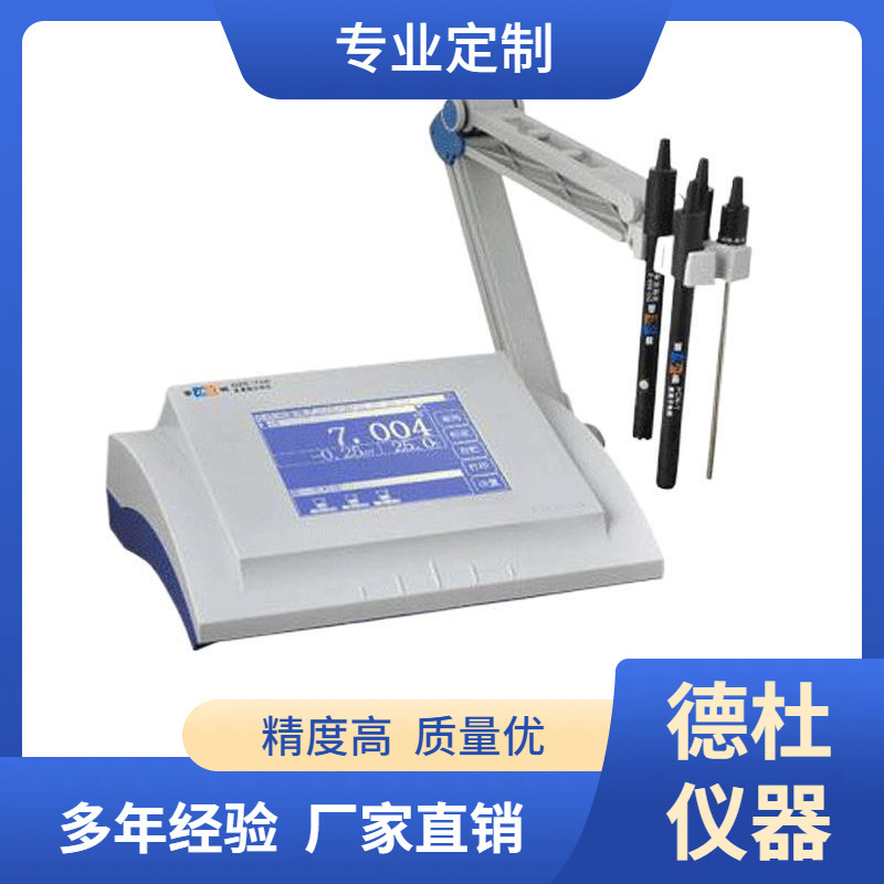 供应-DZS-708-C型多参数水质分析仪 水分测试仪