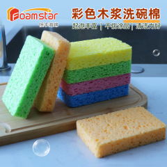木質綿の食器を洗うスポンジは色の吸水を拭いて汚れを落としません。