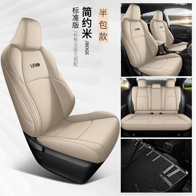 Toyota – Modelə uyğun (Original) oturacaq örtükləri Car Seat Cover - simple-beige-standard-edition-rear-row-back-half-pack-toyota-corolla