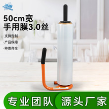 pe���b������Ĥpe��ճ�бP�����Ĥ50cm������Ĥ 3.0�z͸�����oĤ