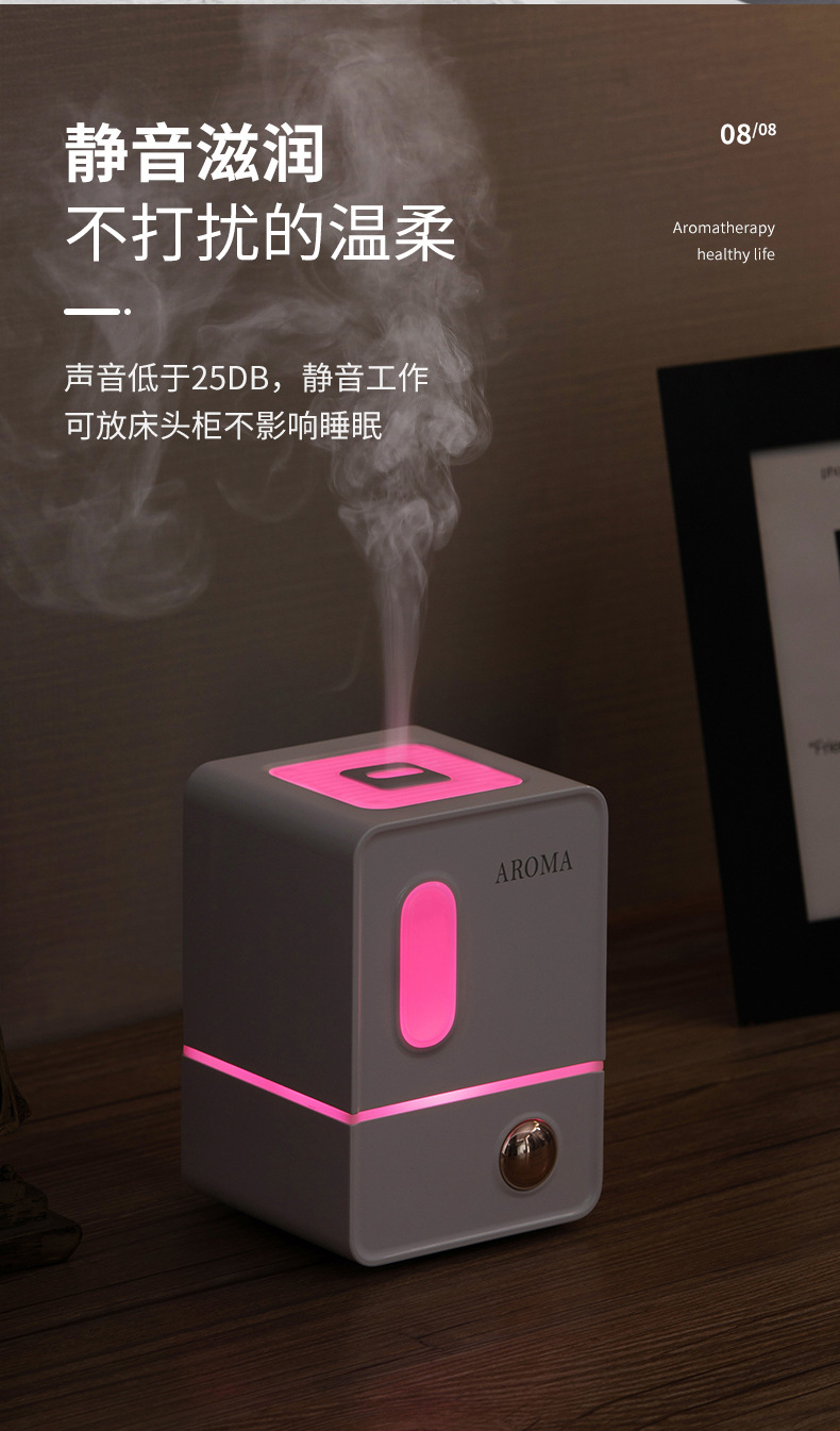 商品详情图_创意米娅扩香机 家用小型桌面七彩夜灯精油消毒加湿