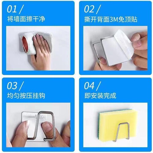 Stainless steel sponge rack, no punching, kitchen steel ball drain rack, wall-mounted washbasin storage hook, storage rack