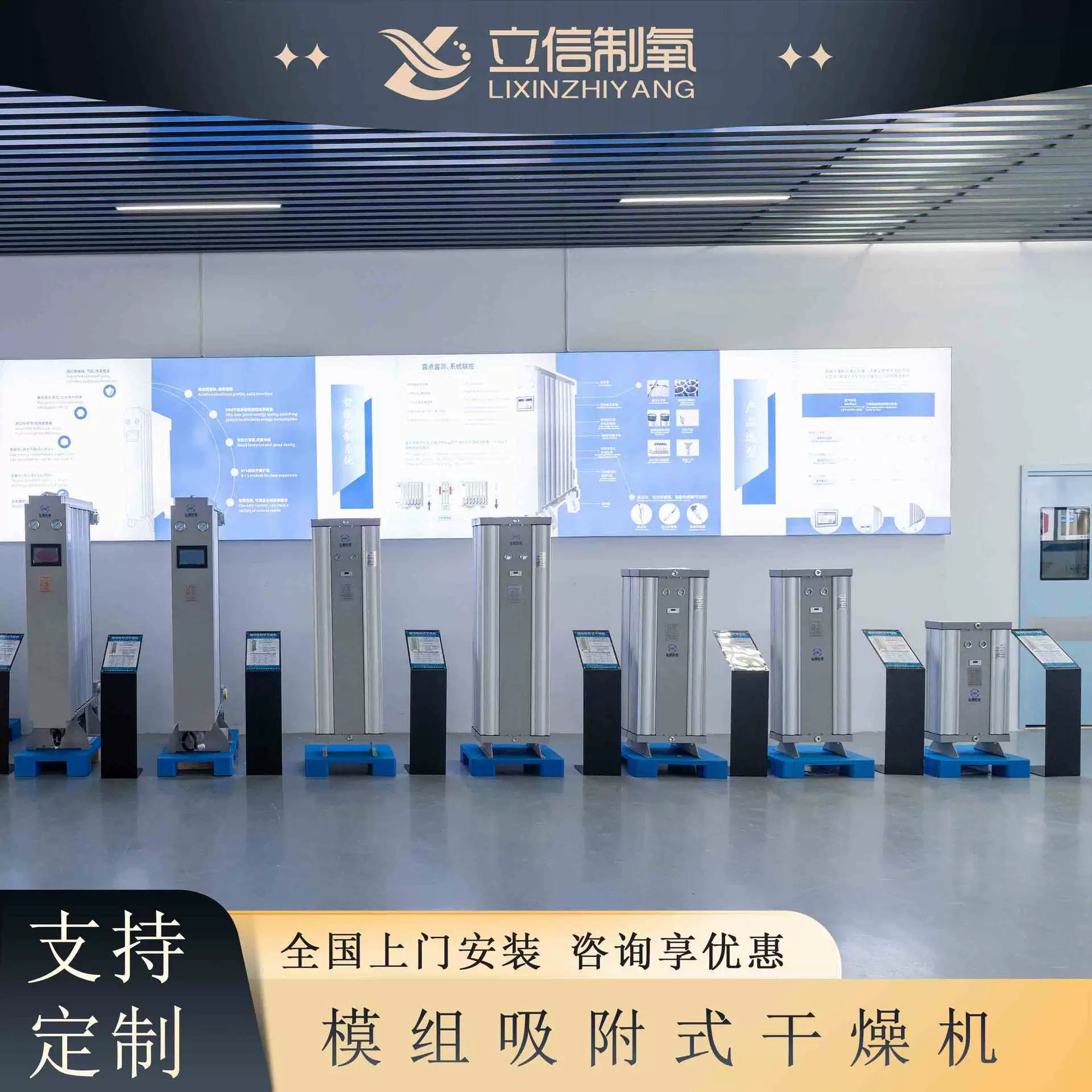 Модульная осушительная установка без газа и выбросов, без нагрева, с использованием сжатого воздуха, энергосберегающая, с устойчивой точкой росы