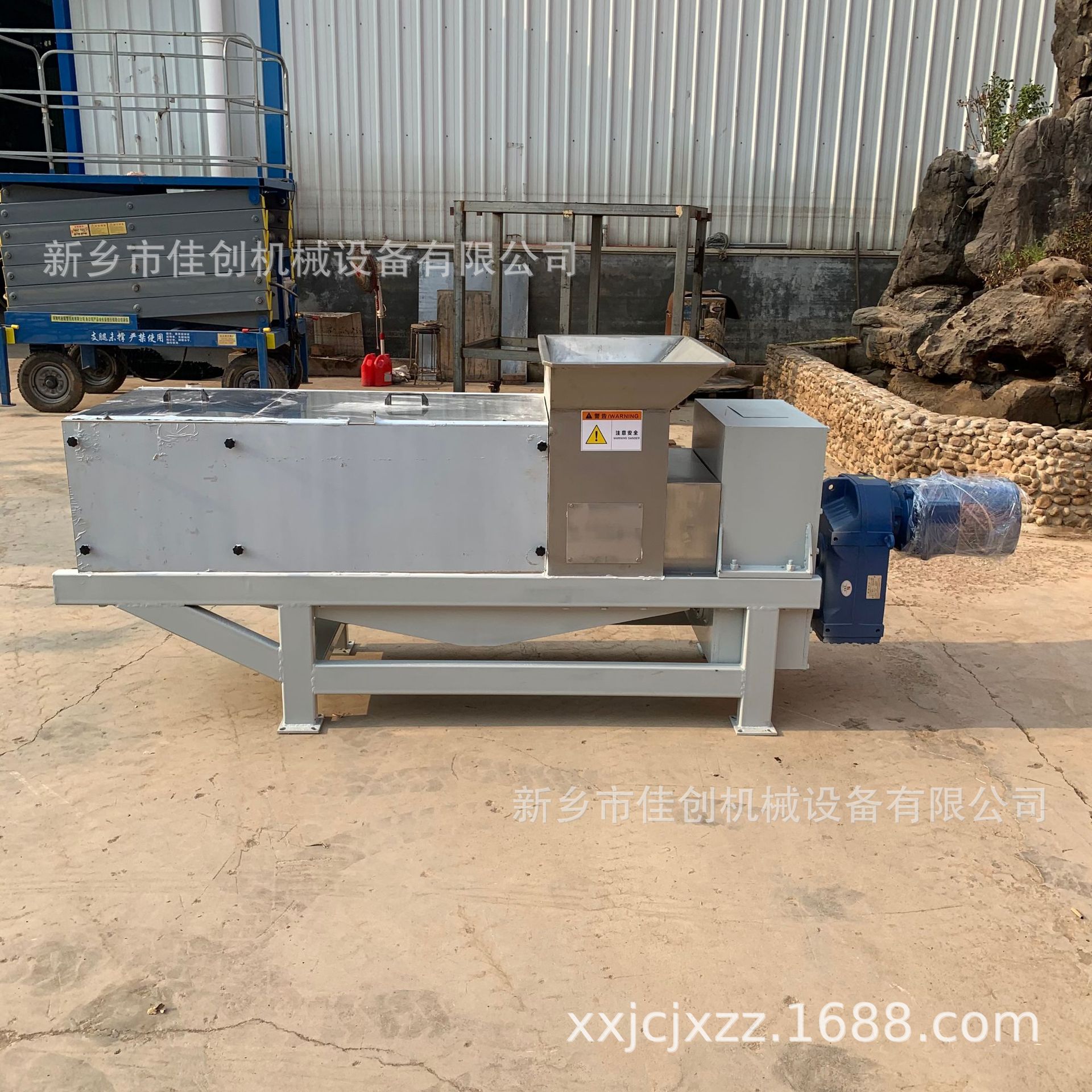 通用型纤维物料挤压脱水机 304不锈钢螺旋压榨机 餐厨垃圾处理