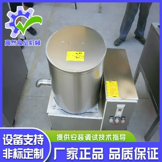 厂家供应油炸薯片薯条食品脱油机   离心不锈钢脱水脱油机