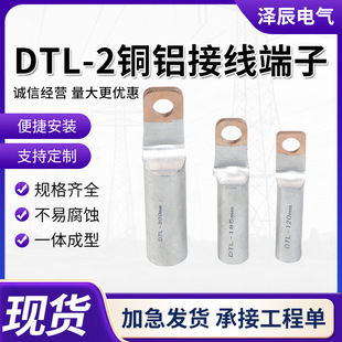 DTL-2�~�X�Ӿ�����늾���|�B�����X�~���ӷ��^�~�����������