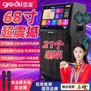 ���ۼ���KTV�C����K���������V������푎��@ʾ�����c��һ�w�C