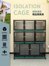 寵物店狗籠子店寄養櫃展示籠雙層狗籠隔離籠三層組合貓籠子