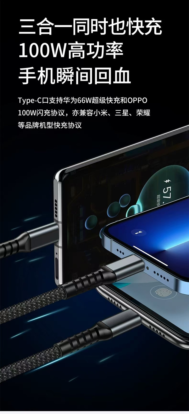 Grenzüberschreitende 100W transparente digitale Anzeige 1-auf-3 Datenkabel TC Super Fast Charging Handy Datenkabel 3-in-1 Ladekabel
