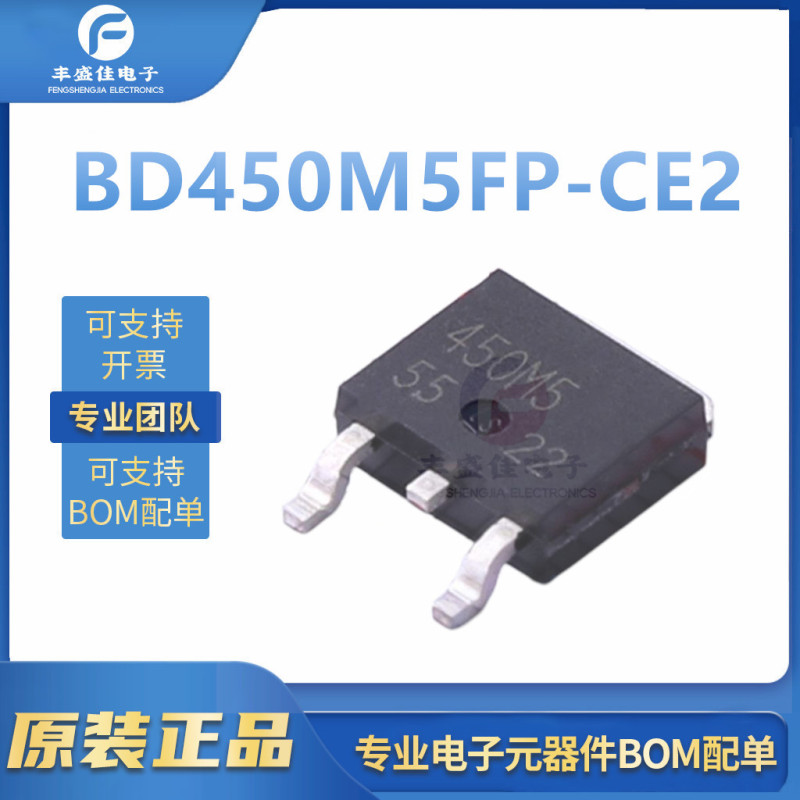 Bd450M5Fp-Ce2 Brand New Original Package To-252 ​   5V 500Ma 42V Linear Voltage Regulator