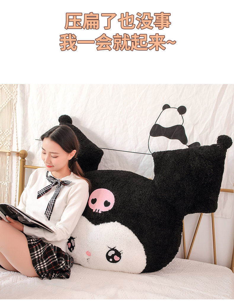 库洛米和美乐蒂