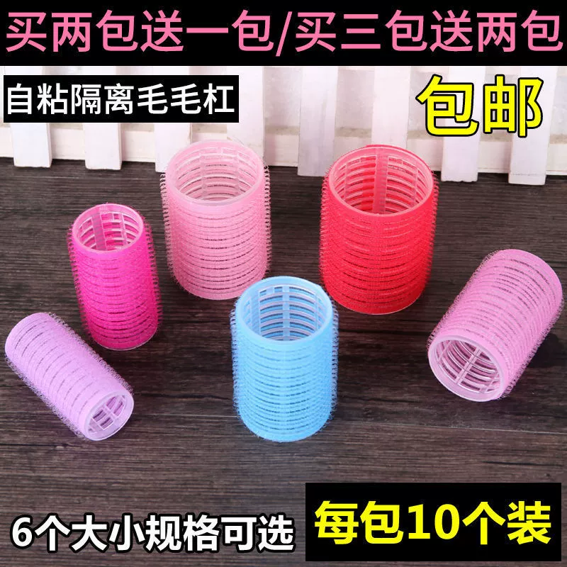 Fringe curling rod hair treatment dye color stick self-adhesive salon dyeing tool color random