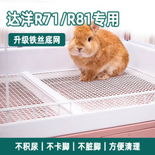 �_���û\�F�z�׾W�_�|R81R71�����F�W����������������Î�������