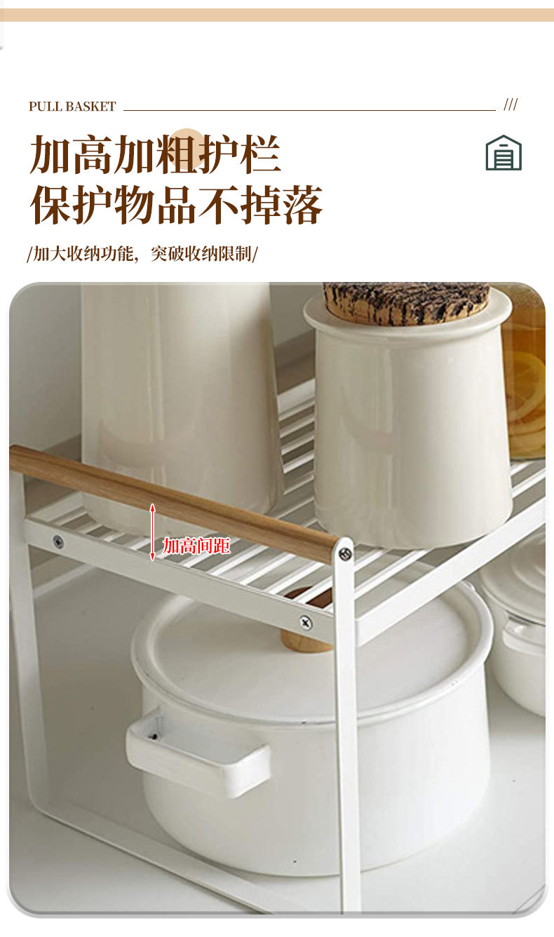 铁艺分层整理架_05.jpg