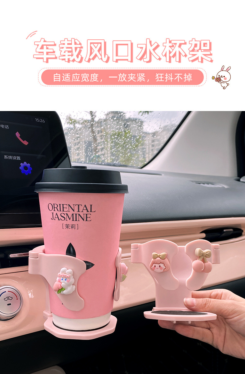 Car Cup Holder Mount for Air Vent, Dedicated Expansion Tray for Storage, Female-Friendly Interior Decoration