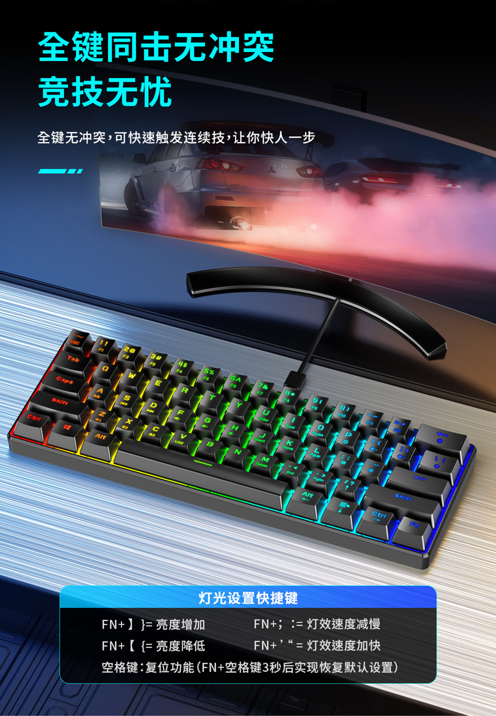 S61-键盘淘宝图-详情页(-中文版)-拷贝_03