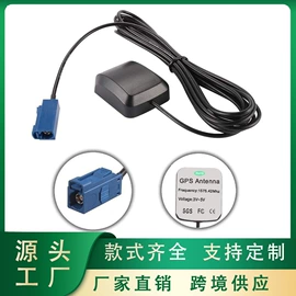 电视天线;通信天线;收音机天线