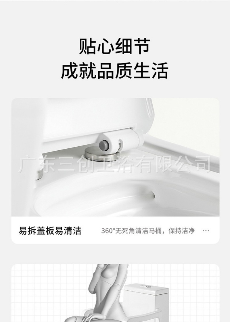 带扶手的连体马桶-详情页 (15).jpg