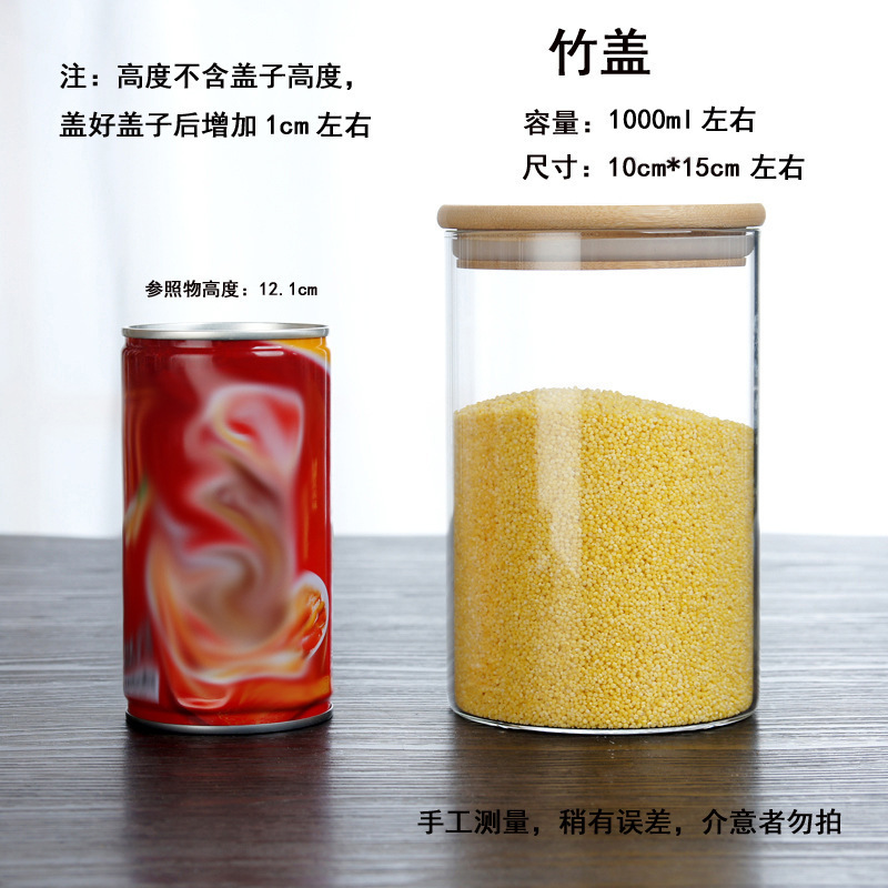 Tanque sellado de vidrio con alto contenido de borosilicato, cocina de grado alimenticio, grano, tanque de almacenamiento de té, tanque de almacenamiento, tapa de bambú, redonda y transparente