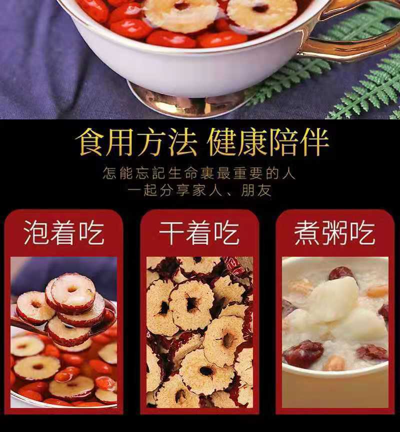 Dried Red Date Slices 500g Seedless Jujube Rings Hong Zao for Tea Soup and Snacking Naturally Sun Dried specifications