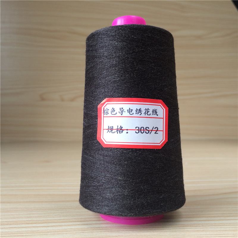 0773 다크 브라운 [컬러 카드 참조 세부 정보 페이지] * 30S/2