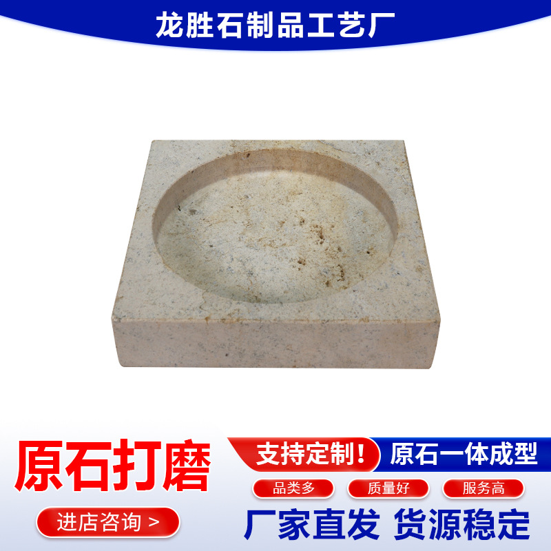 �¿�ƽ�ʯ�̻Ҹ׸���ֵ����ʯ���ο������ó����Ƶ�ưɰ칫��