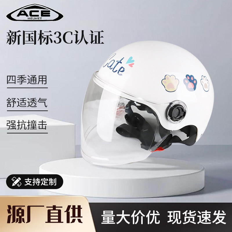 New National Standard 3C Certified Electric Vehicle Helmet Adjustable Boys and Girls Big Children Summer Helmet Girls Motorcycle Helmet