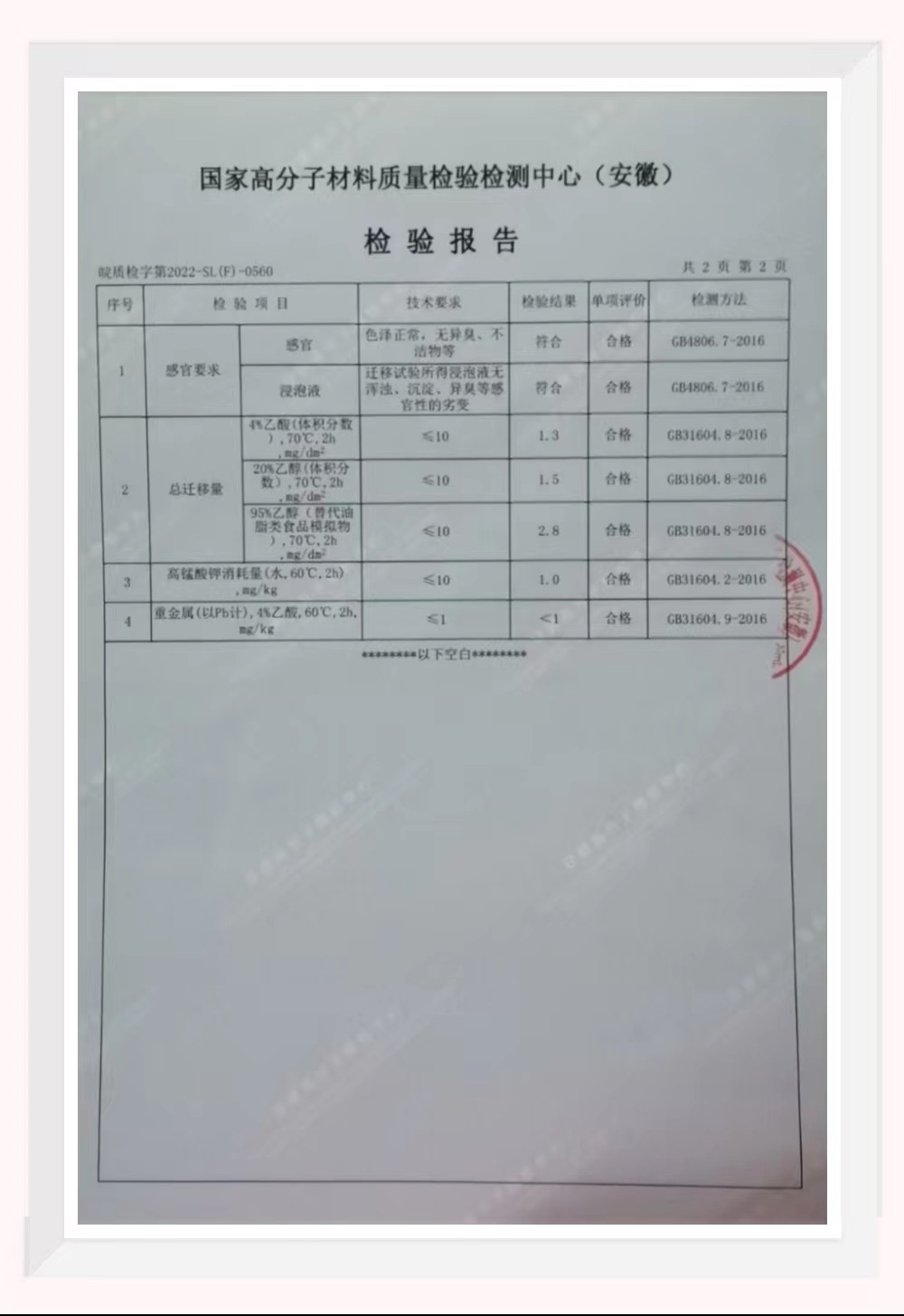 Thick Food Grade Disposable Plastic Wrap Cover Fresh-keeping Lid Catering Home Dustproof PE Plastic Wrap Lid Wholesale