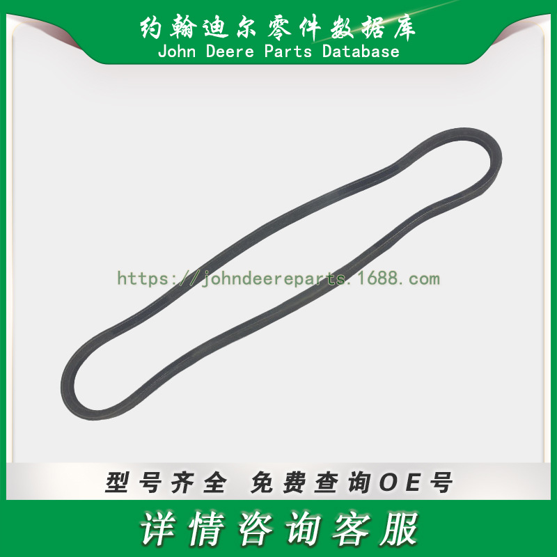 高尔夫球场系列零件 传送带 Drive Belt 2811450