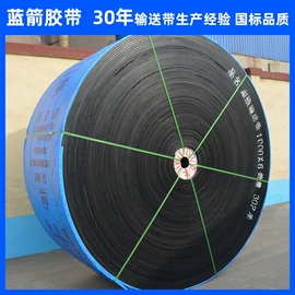 输送带;其他工业皮带;托辊