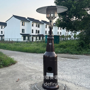 Oktoberfest Umbrella Heater Gas Heater Liquefied Gas Mobile Outdoor Gas Heater Single-stage Pole