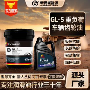 �����S��ֱ��GL-5��ؓ��܇�v�X݆��85W90/140׃���������l18L