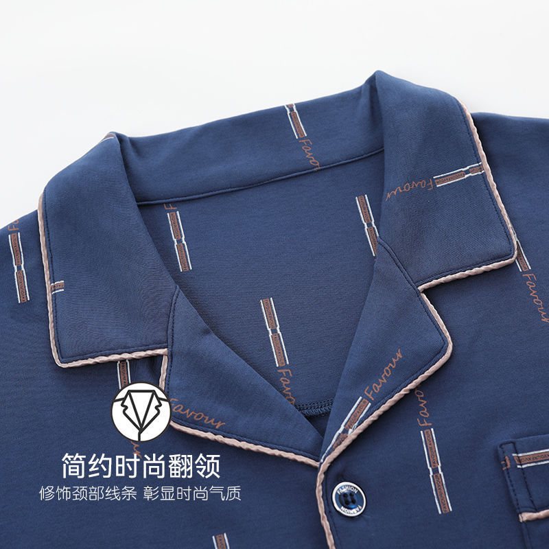 Algodón 2024 nuevo pijama de hombre de verano pantalones de manga corta primavera y otoño delgados se pueden usar ropa de hogar