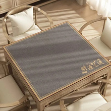 麻将桌布垫加厚消音麻雀台面布棋牌扑克桌垫静音手搓机麻毯斗地主