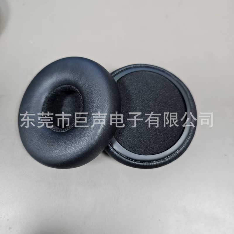 AKG Y50 Y55DJ Y50BT ヘッドフォンカバースポンジカバー耳綿イヤーマフレザーカバーヘッドビームに適しています|undefined