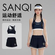 三奇2025新款泳衣女分体平角性感比基尼两件套遮肚显瘦温泉度假游